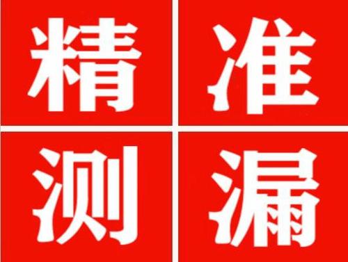 兴文暖气管漏水都是什么原因造成的呢？